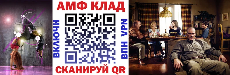 Амфетамин Premium  Долгопрудный 