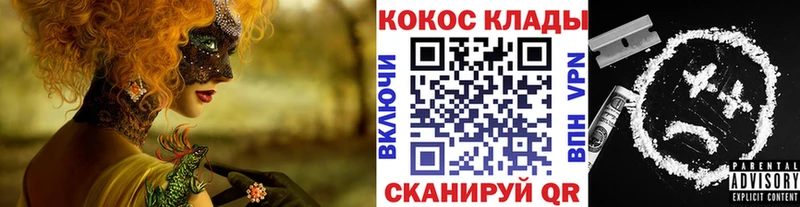 КОКАИН Боливия  Долгопрудный 
