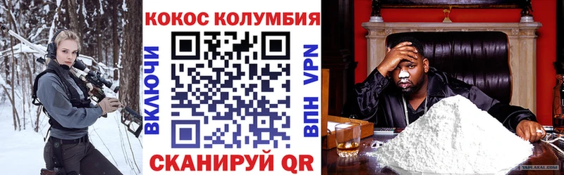 Кокаин Fish Scale Долгопрудный