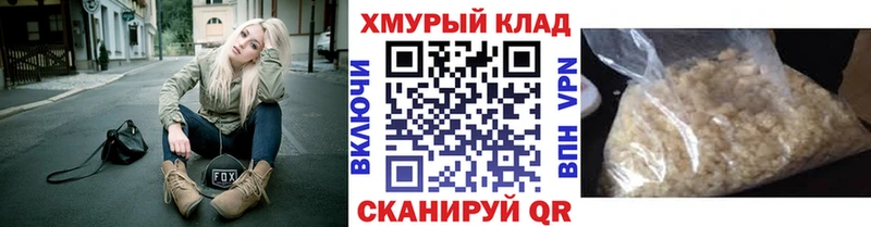 даркнет сайт  это Telegram  Героин гречка  Долгопрудный 