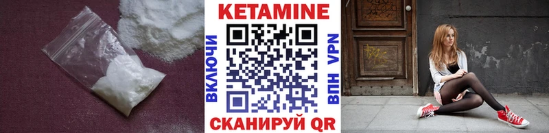 Кетамин ketamine  магазин  наркотиков  Долгопрудный 