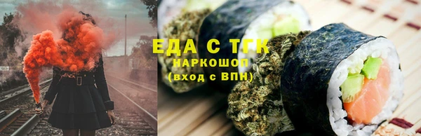 трава Армянск