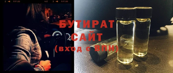 трава Армянск