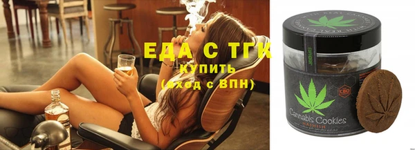 трава Армянск