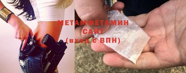 трава Армянск