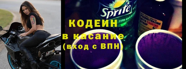 трава Армянск
