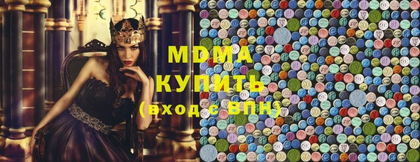 мдпв Аркадак