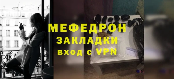 трава Армянск