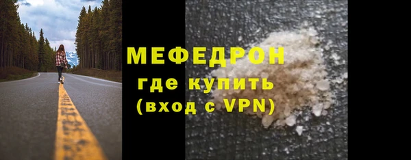 трава Армянск