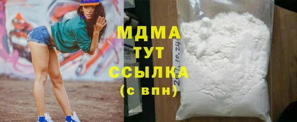 трава Армянск