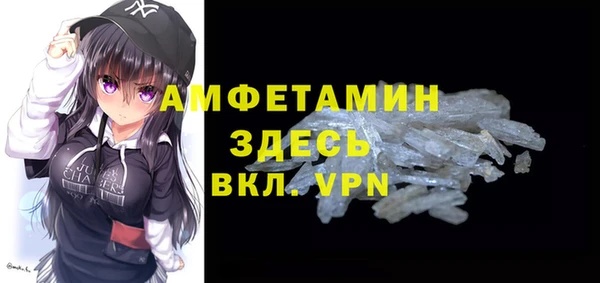 трава Армянск