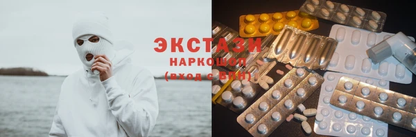 трава Армянск