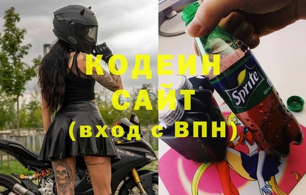 трава Армянск