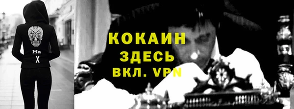 трава Армянск