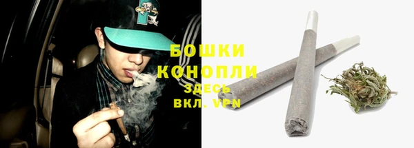 трава Армянск