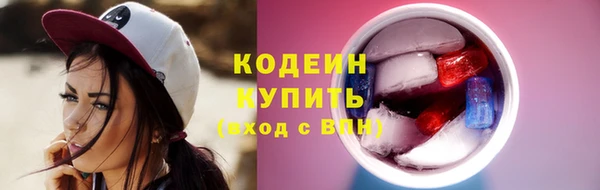 трава Армянск