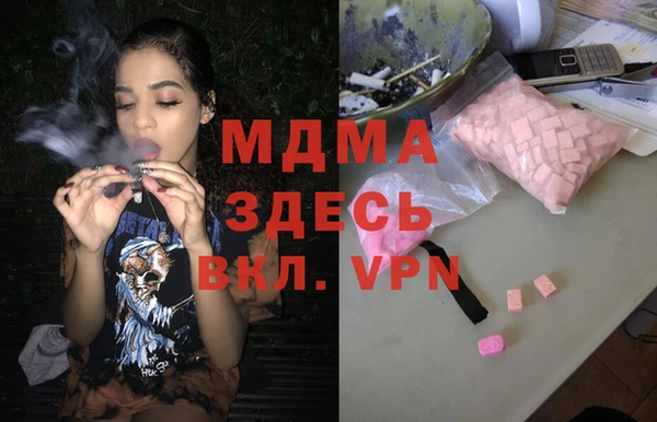мдпв Аркадак