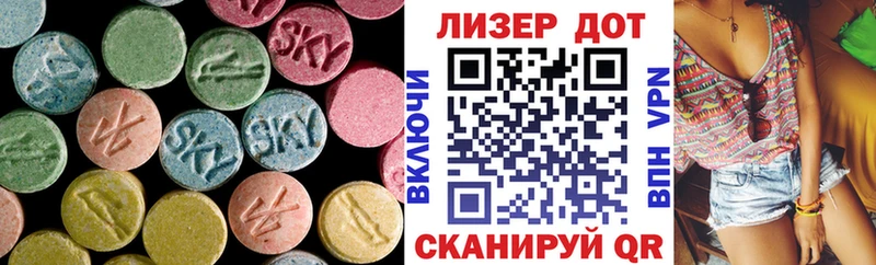 ЛСД экстази ecstasy  Долгопрудный 