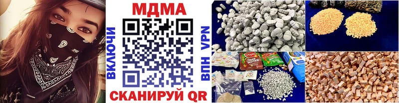 купить   Долгопрудный  MDMA молли 