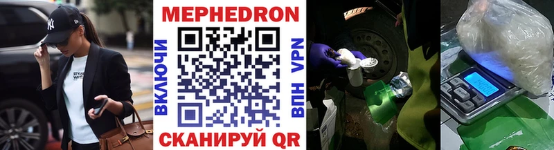 МЯУ-МЯУ VHQ  что такое   Долгопрудный 