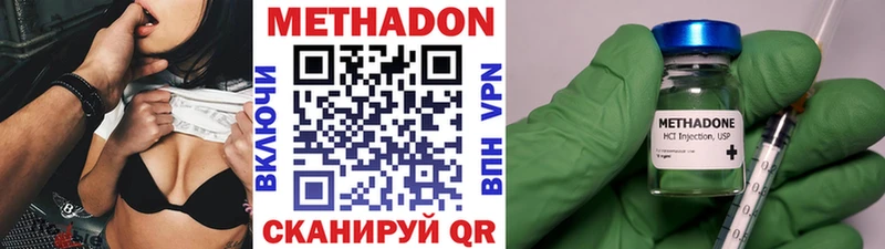 где купить наркотик Долгопрудный blacksprut маркетплейс Метадон VHQ