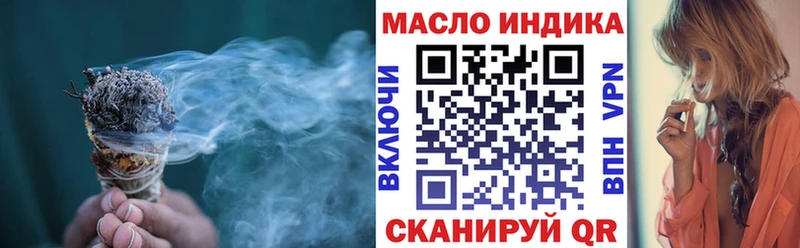 ТГК THC oil  Долгопрудный 